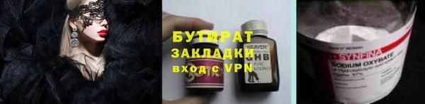 apvp Волоколамск