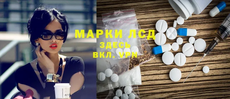 ЛСД экстази ecstasy  где продают наркотики  Аргун 