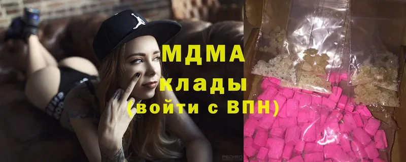 МДМА Molly  наркошоп  Аргун 